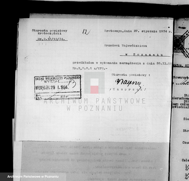 Obraz 16 z jednostki "Towarzystwo Przemysłowców w Zdunach"