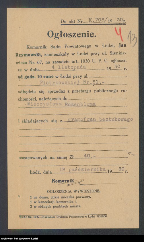 Obraz 15 z jednostki ""Muzyka" wł Mieczysław Rozenblum- skład fabryczny patefonów i płyt"