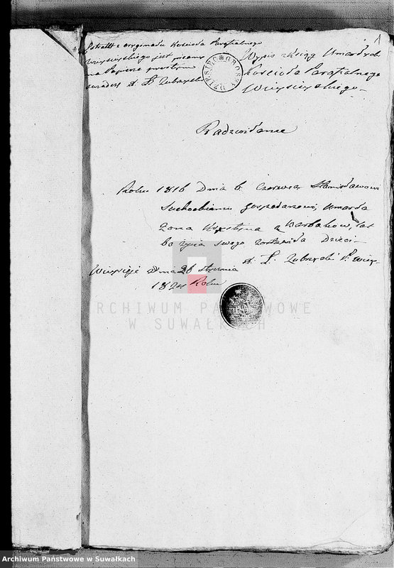 image.from.unit.number "Anexa Urzędnika Stanu Cywilnego Wieysieyskiej 1824 rok"