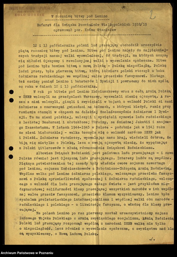 Obraz 5 z jednostki "Współdziałanie Zarządu Głównego Związku Powstańców Wielkopolskich z kołami: 1. Gdańsk. 2. Gdynia [1946-1948] 3. Gębice [1947] 4. Gniewkowo [1946] 5. Gniezno [1947] 6. Gorzów [1946-1947] 7. Grodzisk [1949] 8. Grudziądz [1947]"