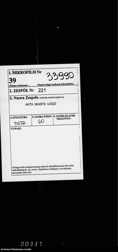 Obraz 2 z jednostki "O raschodach po soderžaniju v ispravnosti gorodskago parka po Panskoj ulice"