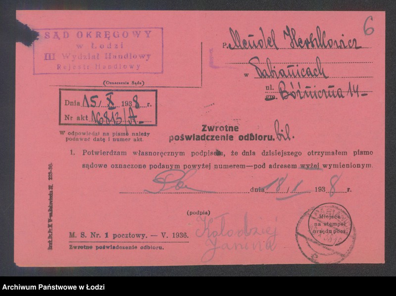 Obraz 8 z jednostki "Mendel Herszkowicz- mechaniczny wyrób manufaktury"