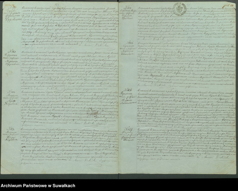 image.from.unit.number "Duplikat Aktov Groždanskago Sostojanîja o Rodivšichsja Brakosočetavšichsja i Umeršich Rimsko- katoličeskago Prichoda Berzniki na 1874 god"