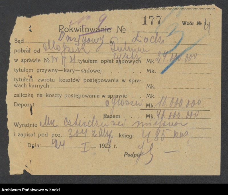 Obraz 6 z jednostki "Mojżesz Gutman – dom handlowy"