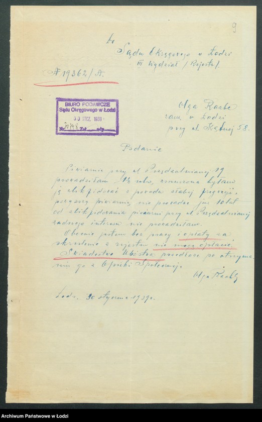 Obraz 11 z jednostki "Olga Raabe- piwiarnia"