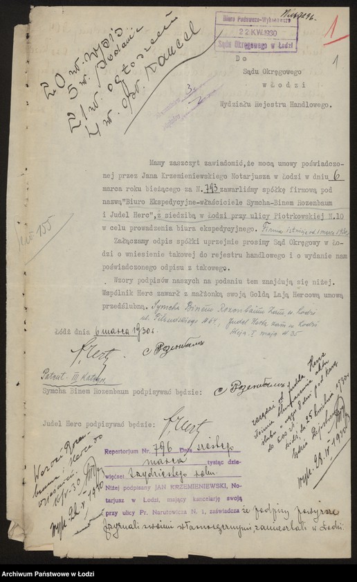 Obraz 3 z jednostki "Biuro Ekspedycyjne właściciele Symcha Binem Rozenbaum i Judel Herc"