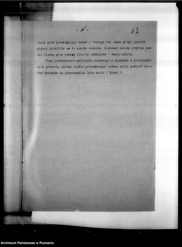 Obraz 15 z jednostki "Programy nauczania różnych szkół zawodowych: 1) Szkoła Handlowa w Brodnicy, 2) Średnia Szkoła Zawodowa w Bydgoszczy, 3) Miejska Szkoła Przemysłowo-Handlowa - Gniezno, 4) Żeńska Szkoła Zawodowo-Gospodarcza - Grudziądz, 5) Państwowa Szkoła Przemysłowo-Handlowa Żeńska w Lesznie, 6) Prywatne Seminarium Nauczycielek Gosp. SS Urszulanek w Lubocześnicy, 7) Państwowa Szkoła Handlowa i Przemysłowa Żeńska w Poznaniu, 8) Szkoła Handlowa Izby Przemysłowo-Handlowej w Tczewie, 9) Państwowa Szkoła Zawodowa Żeńska w Toruniu"