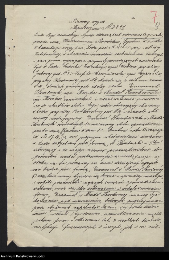 Obraz 11 z jednostki "Emanuel i Mendel Hamburscy - drukarnia"