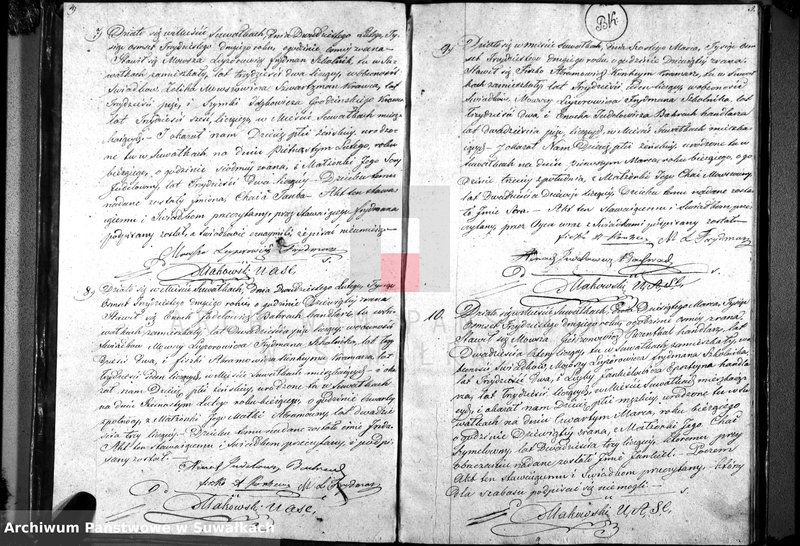 image.from.unit.number "Duplikat Akta Urzędnika Stanu Cwilnego Wyznania Moyżeszowego Okręgu Suwalskiego Urodzonych, Zaślubionych i Zmarłych z roku 1832"