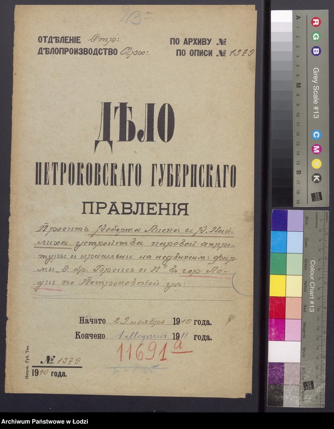 image.from.unit.number "Proekt˝ Roberta Liska i R[ajngol´da] Kajliha ustrojstva parovoj appretury i krasil´ni na nědvižim[osti] firmy "Ê. br[atâ] Brigs˝ i Ko" v˝ gor[ode] Lodzi po Petrokovskoj ul[ice]"