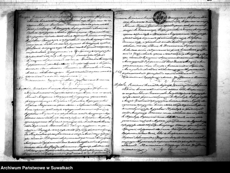 image.from.unit.number "Kniga Duplikat o Rodivšichsja brakosočetavšichsja i umeršich Lozdzejskago Rimsko- katoličeskago Prichoda 1875 goda"