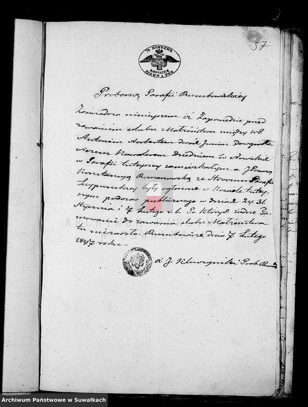 Obraz 20 z jednostki "Dowody do Akt Małżeństw Parafii Lejpuńskiej z Roku 1847."