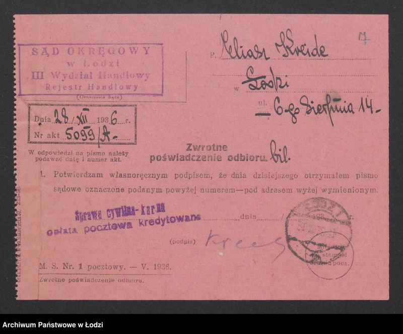 Obraz 9 z jednostki "Eljasz Kreide – sklep spożywczy"