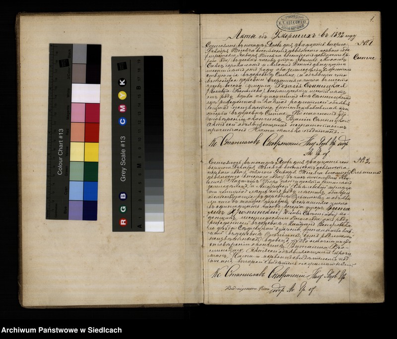 Obraz z jednostki "[Księga zgonów unikat]"