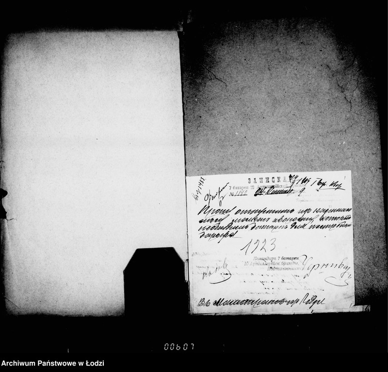 Obraz 5 z jednostki "Raznaja perepiska o gorodskich lesach"