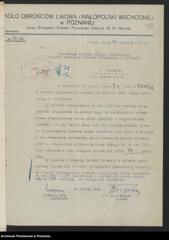 Obraz 15 z jednostki "Krobia, powiat Gostyń - akta koła."