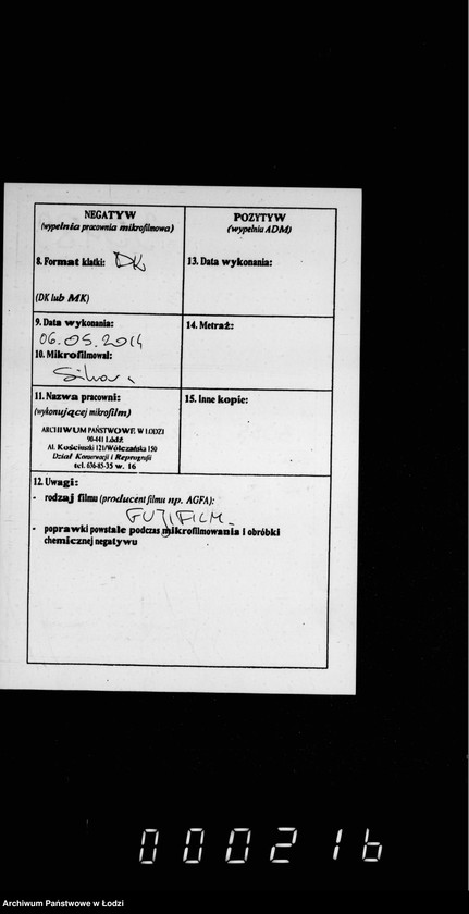 Obraz 3 z jednostki "Ob ustrojstve železnorešetčatogo zabora vozle Mužskoj Gimnazji"