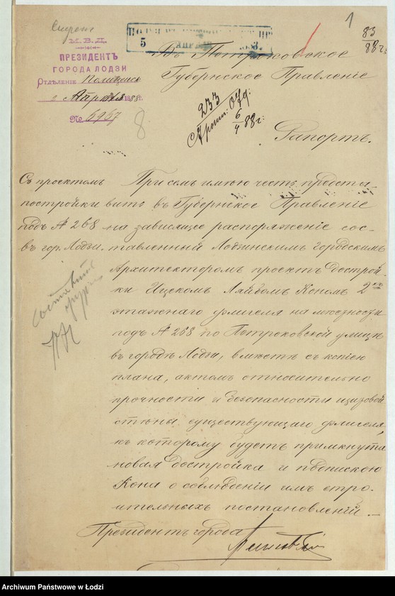 Obraz z jednostki "O dostrojkě Ickom˝ Lâjbom˝ Kon˝ kamen[nnago] 2h˝ êtaž[nago] žilago fligelâ, pod No 268 po Petrokovskoj ul[ice] v˝ gor[ode] Lodzi "