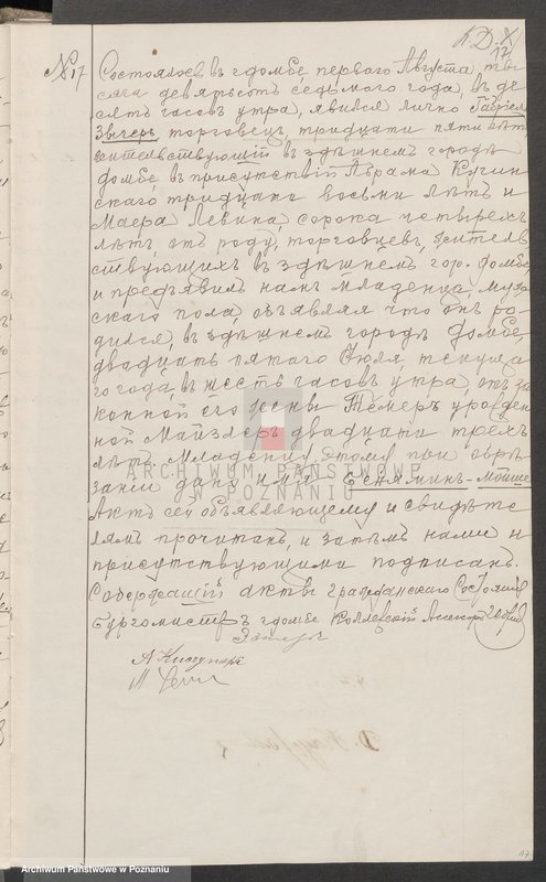 Obraz 20 z jednostki "Księga urodzeń, małżeństw i zgonów wyznania mojżeszowego [za] 1907 rok"
