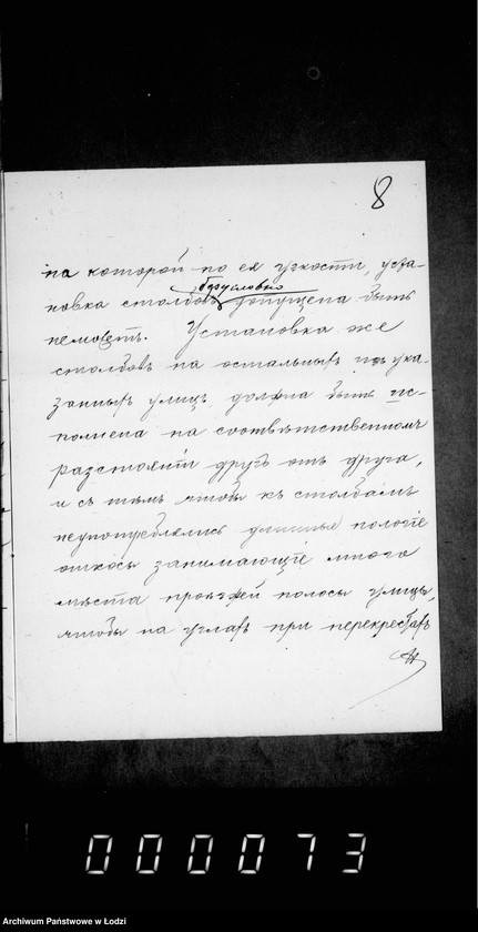 Obraz 12 z jednostki "O telefonach"