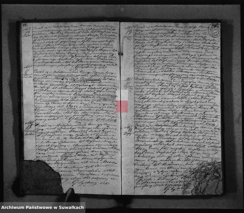 Obraz 16 z jednostki "Duplikat Aktów Urodzonych Zaślubionych i Zeiscia w Parafii Bakałarzewskiej za rok 1847"