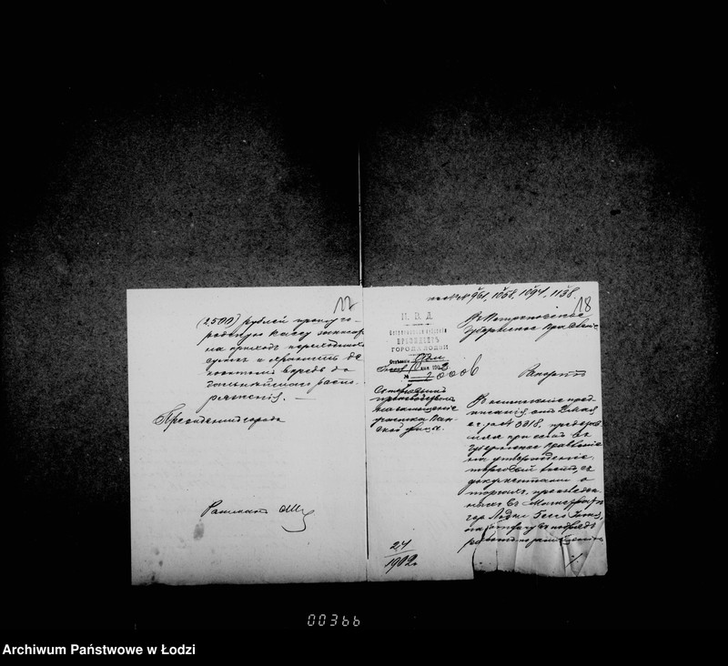 Obraz 16 z jednostki "O zamoščenji Panskoj ulicy ot ulicy s. Andreja do Radvanskoj"