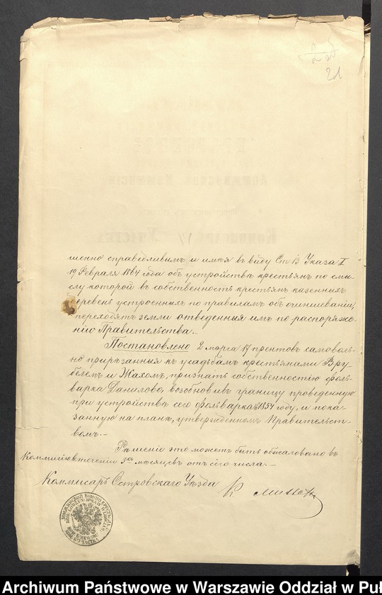 image.from.unit.number "O urządzaniu chłopów byłej rządowej własności Żachy - Pawły, wchodzących w skład byłej ekonomi Brok, gm.Orło"