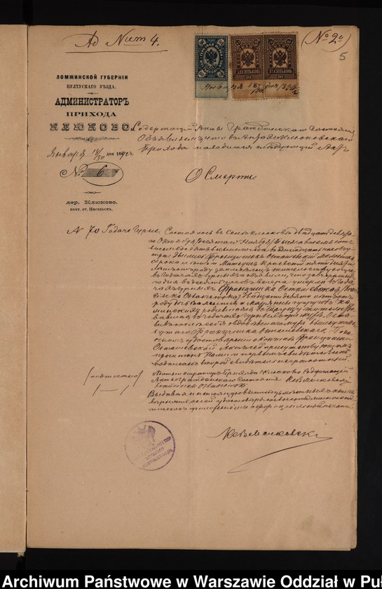 image.from.unit.number "Aneksy do akt małżeństw"