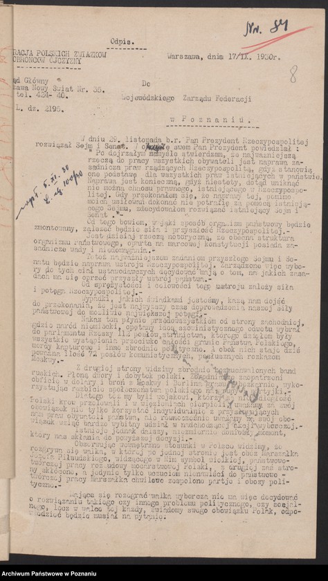 Obraz 11 z jednostki "Zbąszyń, powiat Nowy Tomyśl - komunikaty i zarządzenia Zarządu Ziem Zachodnich i Zarządu Głównego."