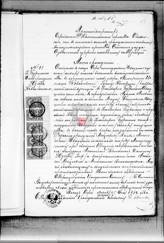 image.from.unit.number "Dokumenty k aktam o brakosočetavšichsja po Sv. Jezerskomu R.K. Prichodu za 1912 god"