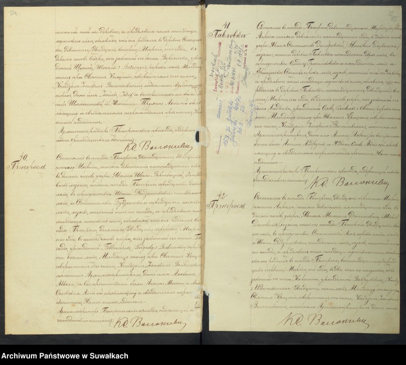 Obraz 15 z jednostki "[Księga akt urodzeń, małżeństw i zgonów parafii rzymskokatolickiej w Przerośli z 1915 roku]"