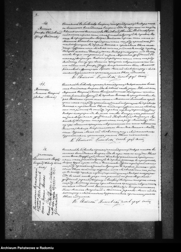 image.from.unit.number "Akty ob urodivših, brakosočetavšihsâ i umerših v Glovačovskom prihode za 1882 god"