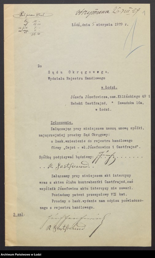 Obraz 3 z jednostki "Józef Józefowicz, Rebeka Gastfrajnd „Gejot” – wyrób i sprzedaż towarów włókienniczych"
