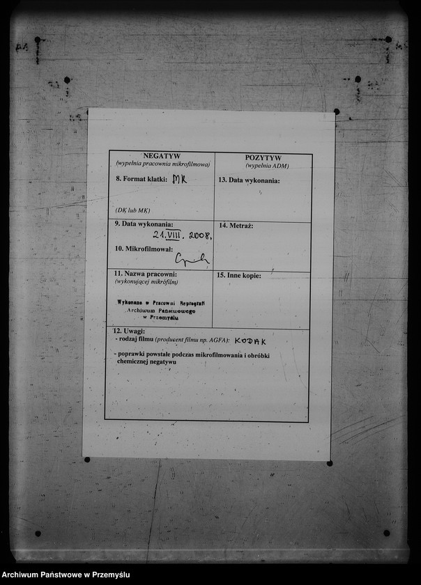 Obraz 3 z jednostki "[Kopie ksiąg metrykalnych parafii Dziewięcierz (dekanat Rawa Ruska)]"