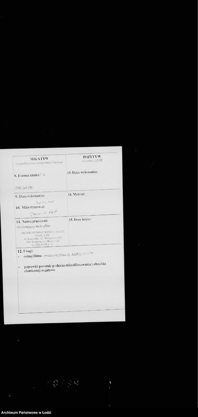 Obraz 3 z jednostki "Talmud Tora w Radogoszczu"