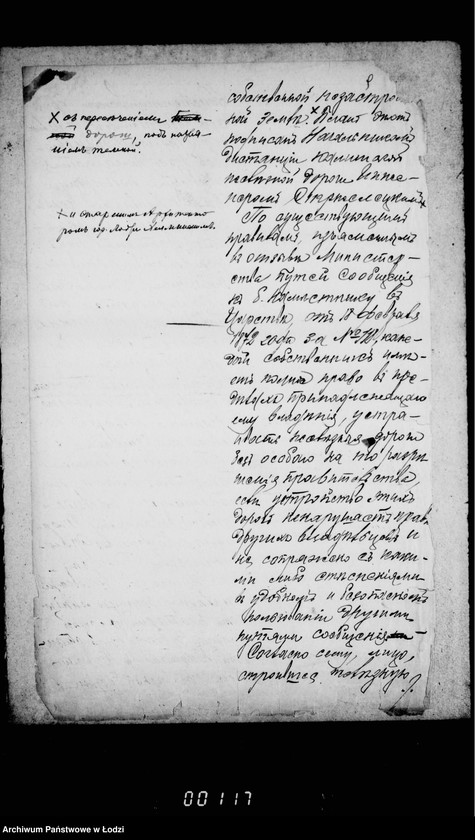 Obraz 13 z jednostki "Po chodatajstvu Mordki Benceta o provedenji linji železnoj dorogi ot Tovarnoj stancji varšavsko-kalisškoj železnoj dorogi do Ekateriburskoj ulicy na ego ploščad´"