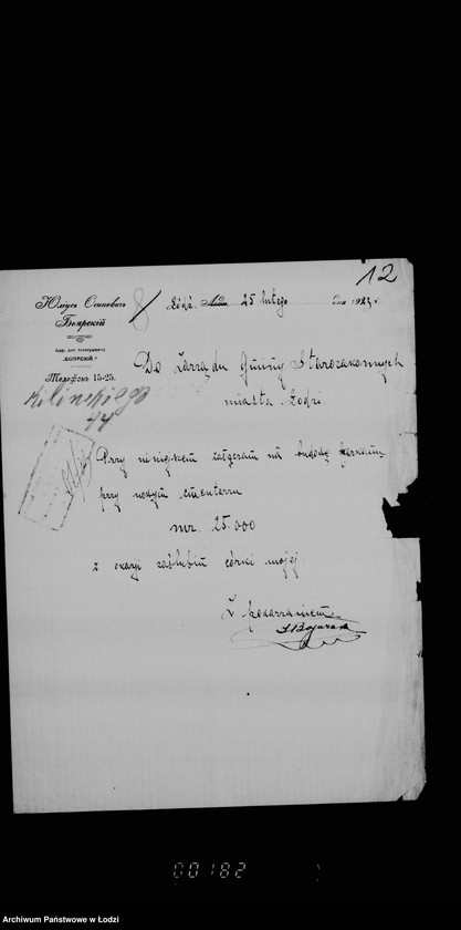 Obraz 16 z jednostki "Cmentarz"