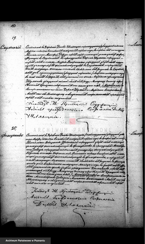 Obraz 11 z jednostki "Księga urodzeń, małżeństw i zgonów"