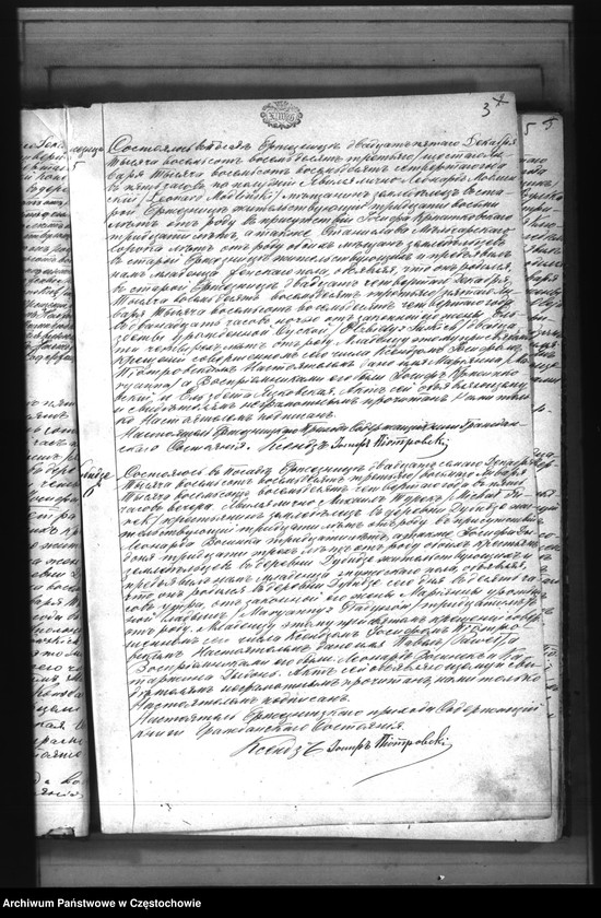 image.from.unit.number "Księga urodzeń, małżeństw i zgonów w roku 1884"