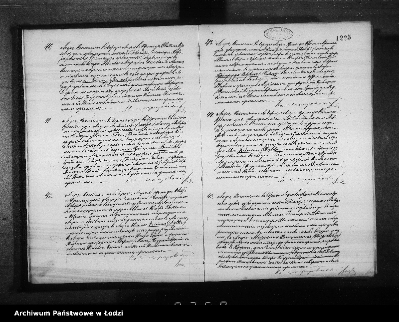 Obraz 12 z jednostki "Akta zgonów"