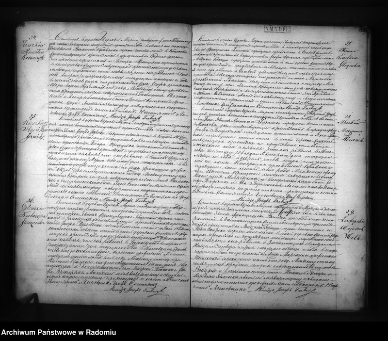 image.from.unit.number "Duplikat aktov o uroždennyh, brakosočetannyh i umeršyh Cerekevskago Prihoda na 1873 god"