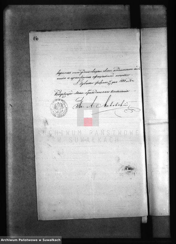 image.from.unit.number "Dokumenty Sledujuščie k aktam brakosočetanij Elenevskago prichoda s 1881 g."