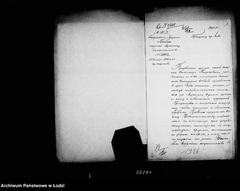 Obraz 5 z jednostki "Ob obzavedenji mebel´ju 4go podatnago učastka"