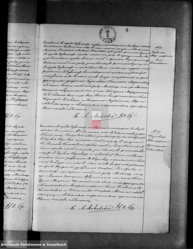 image.from.unit.number "[Duplikat akt urodzeń wyznania rzymskokatolickiego parafii w Suwałkach]"