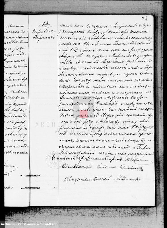 image.from.unit.number "Duplikat o rodivšichsja, brakosočetavšichsja i umeršich evrejach Miroslavskogo Okruga za 1904 god"