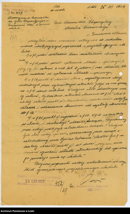 Obraz 17 z jednostki "Stowarzyszenie Rzemieślników Żydów Bezpartyjnych w Tomaszowie Maz."