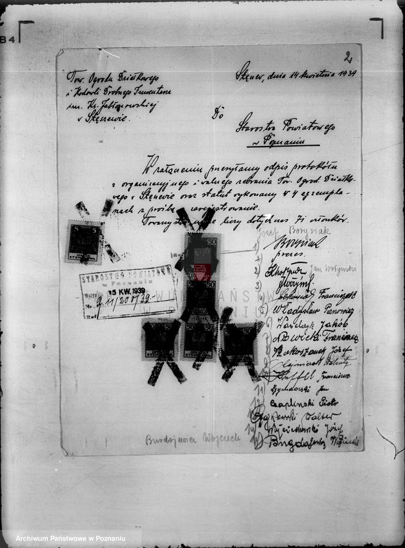 Obraz 6 z jednostki "/Towarzystwo Ogrodu Działkowego i Hodowli Drobnego Inwentarza im. Hetmana Czarnieckiego w Swarzędzu/"