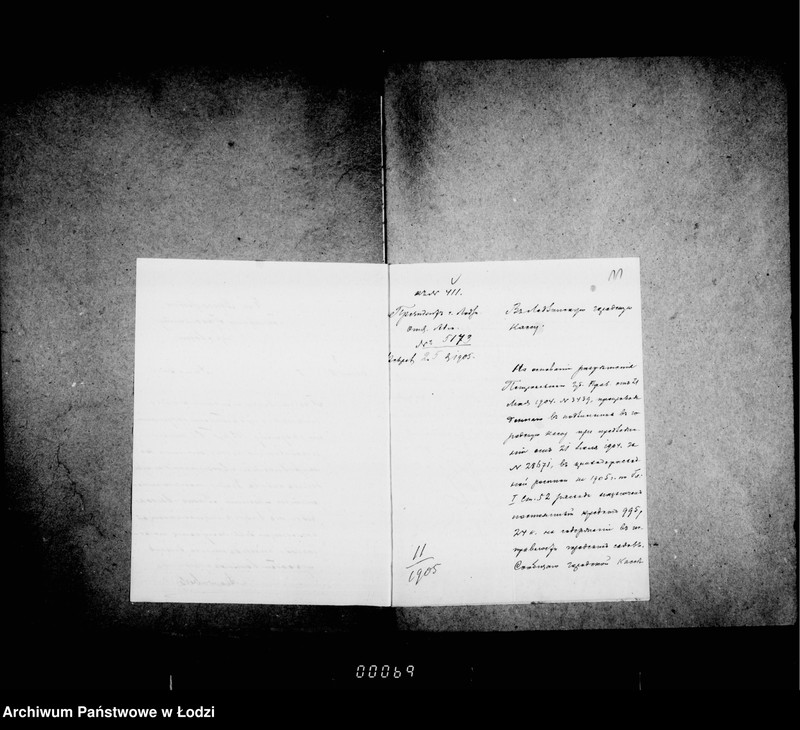 Obraz 12 z jednostki "O raschodach iz kredita 1905 g. na soderžanije v ispravnosti gorodskich sadov"