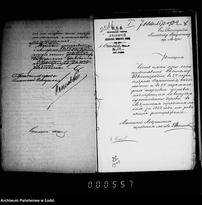 Obraz 19 z jednostki "O prodaže bureloma i suchostoja v lodzinskich gorodskich lesach i dereva ot vyrubki prošek pri proizvostve i zyskanji pod kališskuju železnoju dorogu"