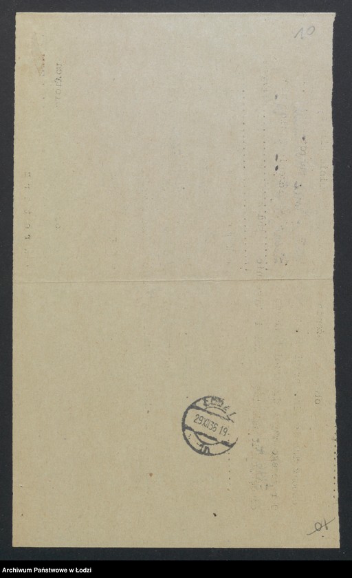 Obraz 12 z jednostki "Josef Wajnfeld – tkalnia ręczna"